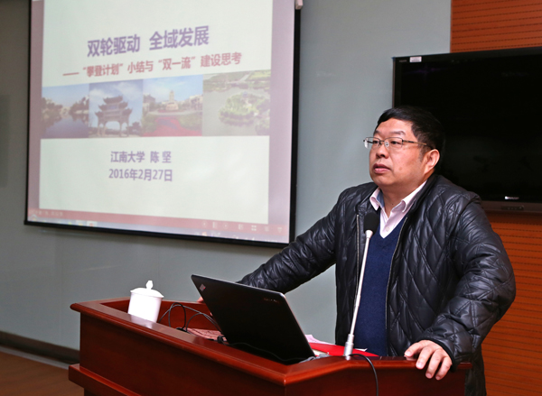 学校召开院长联席（扩大）会议，重点研讨学科建设和学位点建设