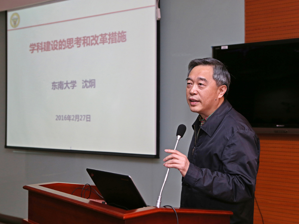 学校召开院长联席（扩大）会议，重点研讨学科建设和学位点建设
