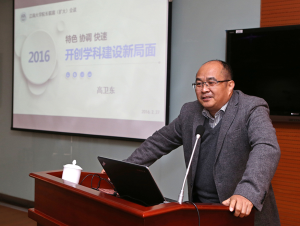 学校召开院长联席（扩大）会议，重点研讨学科建设和学位点建设