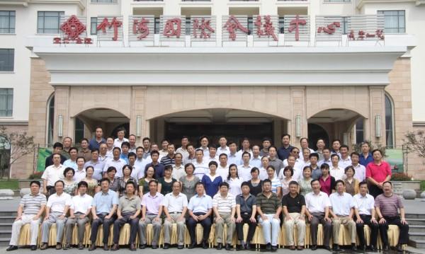 2011年星空游戏免费入口发展战略研讨会顺利召开