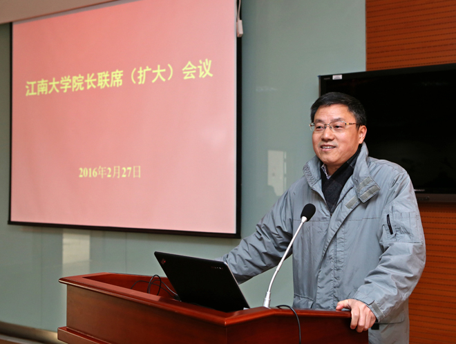 学校召开院长联席（扩大）会议，重点研讨学科建设和学位点建设