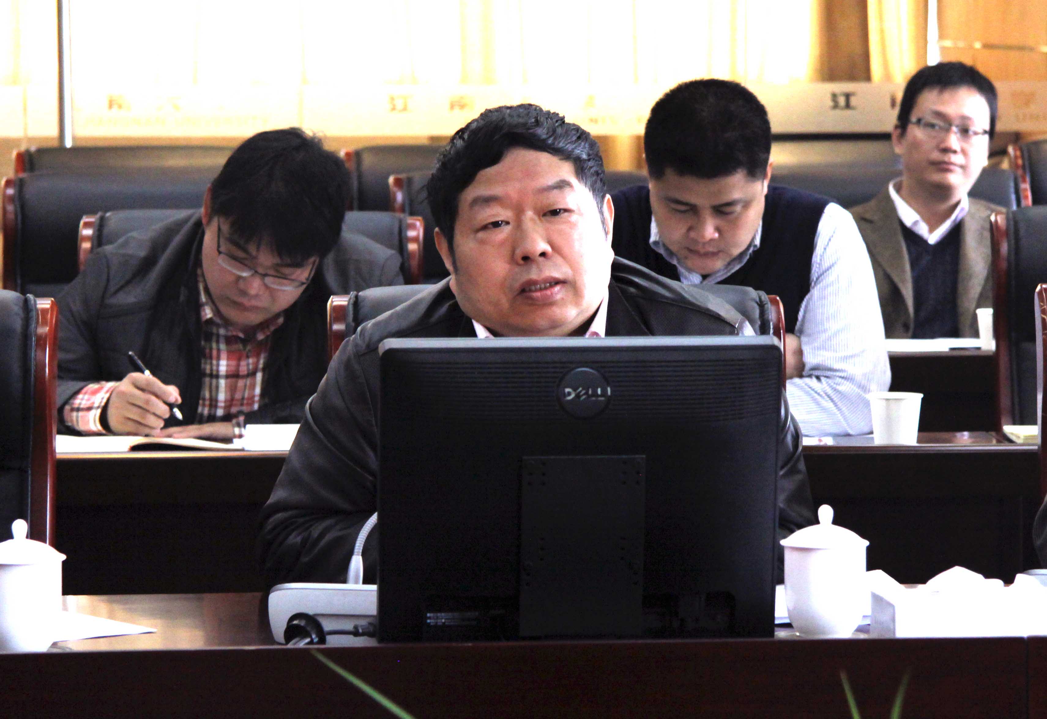 我校召开校内学科评估工作部署会议