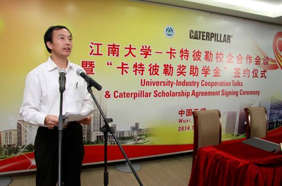 我校举行星空游戏免费入口-卡特彼勒校企会谈暨“卡特彼勒奖助学金”签约仪式