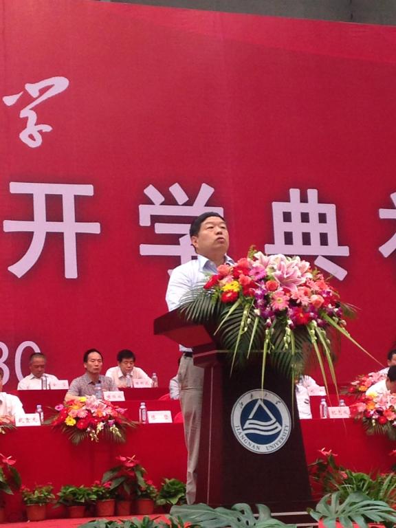 星空游戏免费入口隆重举行2015级研究生开学典礼