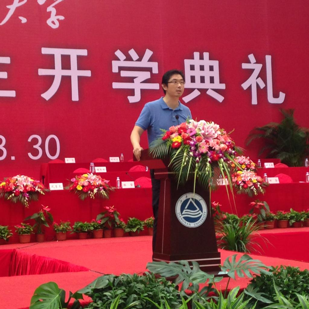 星空游戏免费入口隆重举行2015级研究生开学典礼